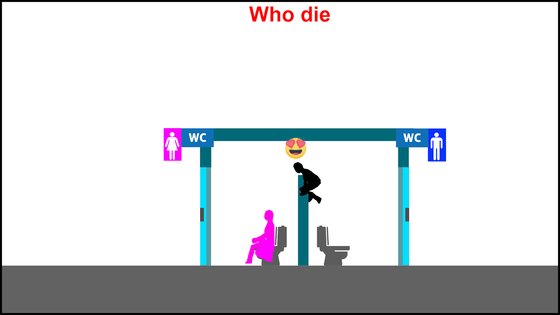 Who Dies First 2.89. Скриншот 7