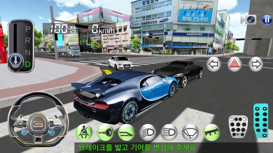 3D Driving Class 33.91. Скриншот 5