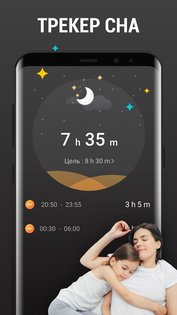 тренировки для роста приложение. increase height workout android 15. тренировки для роста приложение фото. тренировки для роста приложение-increase height workout android 15. картинка тренировки для роста приложение. картинка increase height workout android 15.