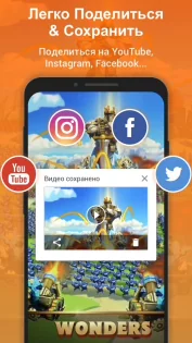 XRecorder – снимать видео с экрана 2.4.2. Скриншот 3