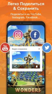 XRecorder – снимать видео с экрана 2.4.3.2. Скриншот 3