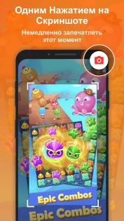 XRecorder – снимать видео с экрана 2.4.2. Скриншот 5