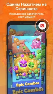 XRecorder – снимать видео с экрана 2.4.3.2. Скриншот 5
