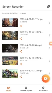 XRecorder – снимать видео с экрана 2.4.2. Скриншот 7
