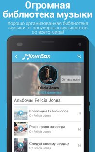 MixerBox Player 201.36. Скриншот 2