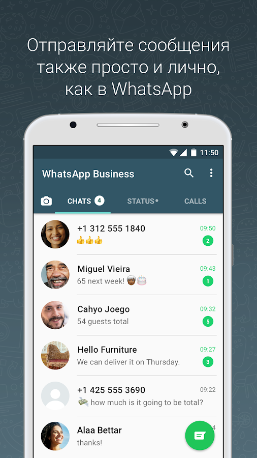 Как установить whatsapp business на honor