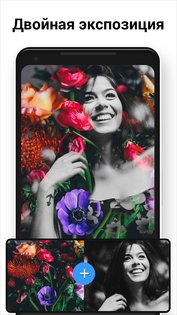 InShot Photo Editor 1.633.211. Скриншот 2