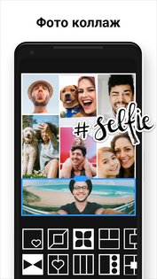 InShot Photo Editor 1.633.211. Скриншот 3