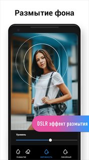 InShot Photo Editor 1.654.221. Скриншот 4