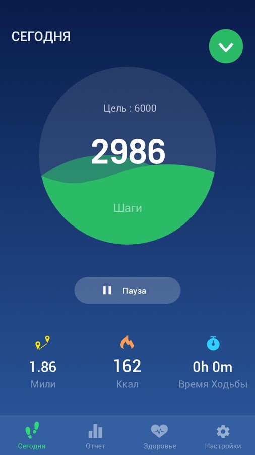 Скачать шагомер счетчик шагов и счетчик калорий на андроид