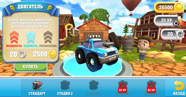 Cartoon Hot Racer 3D 1.3 (147). Скриншот 3