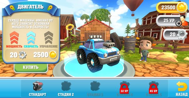 Cartoon Hot Racer 3D 1.3 (147). Скриншот 4