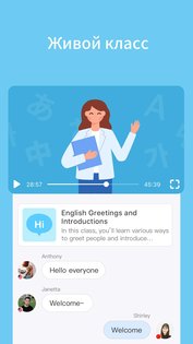 HelloTalk – языковой обмен 6.1.15. Скриншот 4