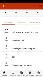 Learn Mandarin | Learn Chinese 8.0.0.014. Скриншот 4