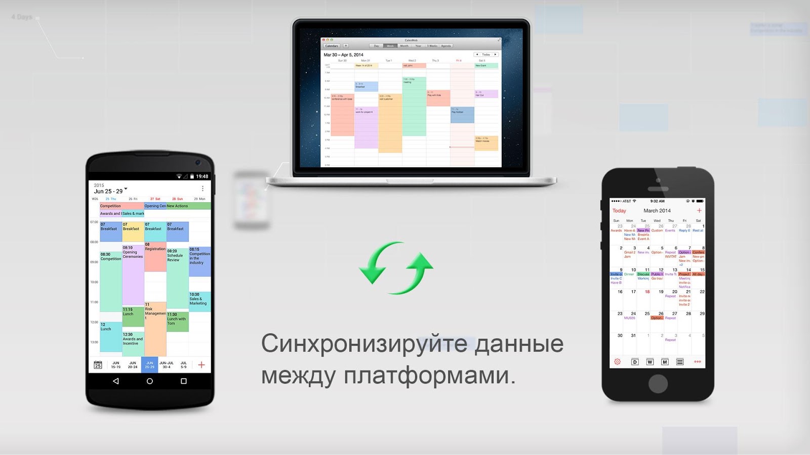 Скачать Tiny Calendar 1.6.4 для Android