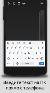 Remote PC 2.3.2. Скриншот 5