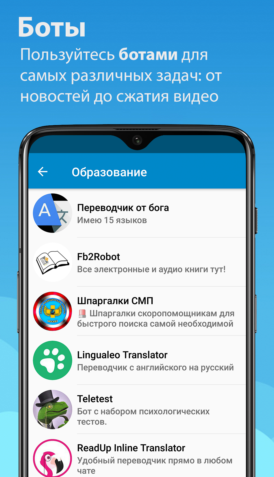 instal the last version for android Telegram 4.11.7