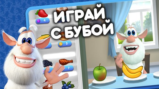 Мой Буба 3.8.8. Скриншот 8