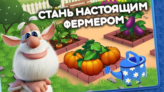 Мой Буба 3.8.8. Скриншот 18