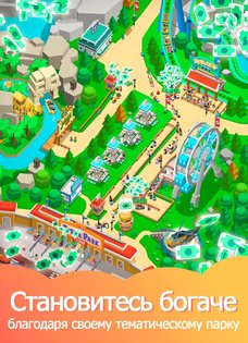 Idle Theme Park Tycoon 4.1.6. Скриншот 3