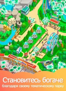 Idle Theme Park Tycoon 6.8.1. Скриншот 3
