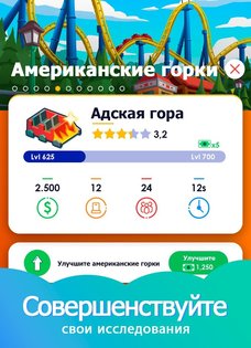 Idle Theme Park Tycoon 6.8.1. Скриншот 4