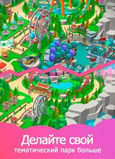Idle Theme Park Tycoon 4.1.6. Скриншот 5