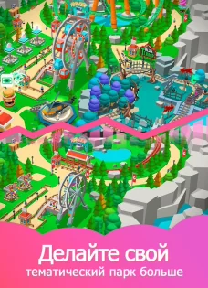 Idle Theme Park Tycoon 6.8.1. Скриншот 5