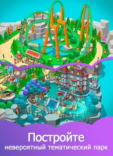Idle Theme Park Tycoon 4.1.6. Скриншот 6