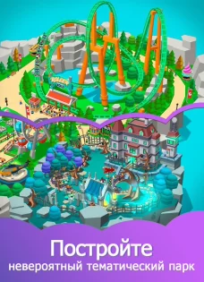 Idle Theme Park Tycoon 6.8.1. Скриншот 6