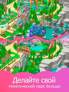 Idle Theme Park Tycoon 4.1.6. Скриншот 10
