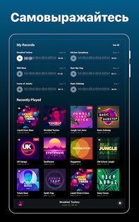 Groovepad 1.26.0. Скриншот 8