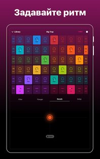 Groovepad 1.26.0. Скриншот 9