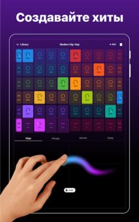 Groovepad 1.26.0. Скриншот 11