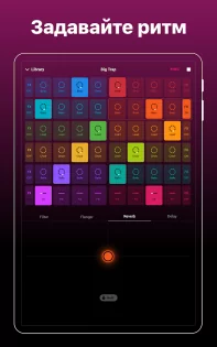 Groovepad 1.26.0. Скриншот 14