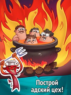 Idle Evil 2.23.10. Скриншот 2