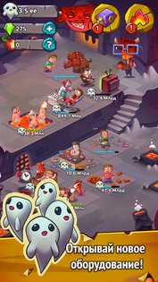 Idle Evil 2.23.10. Скриншот 4