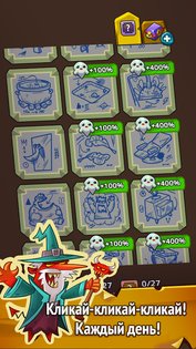 Idle Evil 2.23.10. Скриншот 5