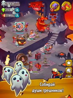 Idle Evil 2.23.10. Скриншот 7