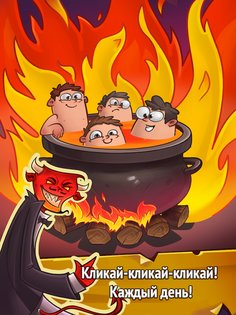 Idle Evil 2.23.10. Скриншот 9