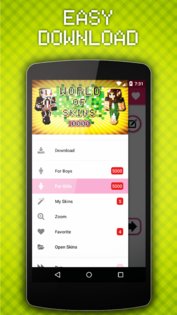 Мир Скинов 5.9.8.8. Скриншот 3