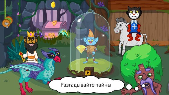 Pepi Wonder World 9.6.3. Скриншот 2