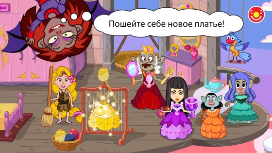 Pepi Wonder World 9.6.3. Скриншот 3