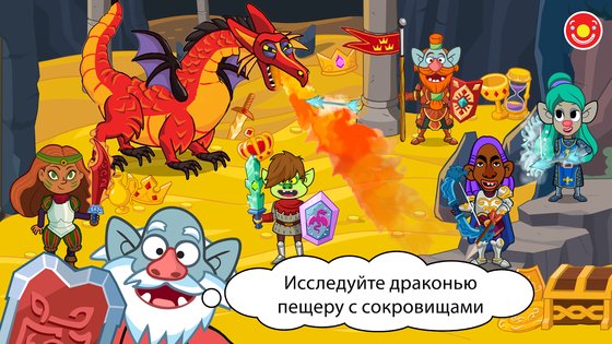 Pepi Wonder World 9.6.7. Скриншот 3