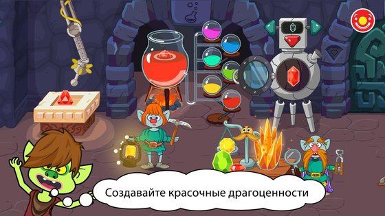 Pepi Wonder World 9.6.3. Скриншот 5
