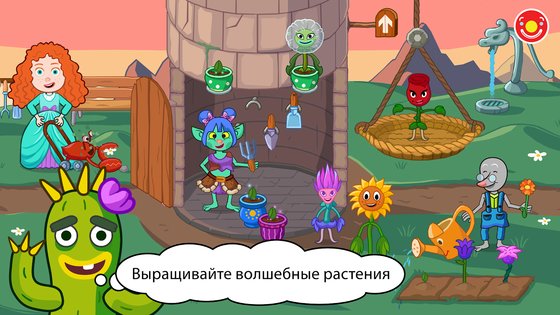Pepi Wonder World 9.6.3. Скриншот 6