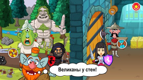 Pepi Wonder World 9.6.3. Скриншот 8