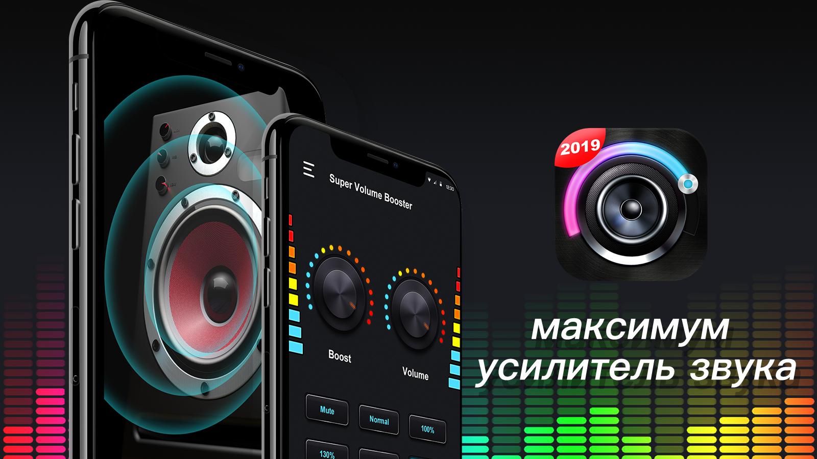 Калибровка аккумулятора смартфона приложение