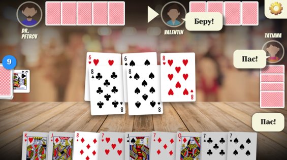 Дурак: карты – игры без интернета 5.3.2. Скриншот 1