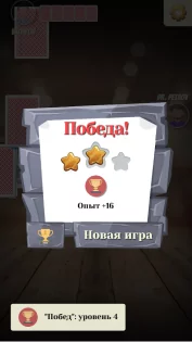 Дурак: карты – игры без интернета 5.3.2. Скриншот 3